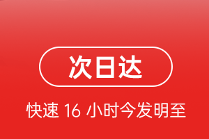哈尔滨平房航空托运航空货运 航空货运